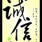 用户E1945501