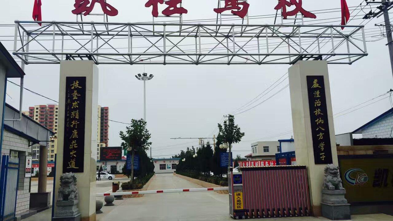 沭阳桑墟驾校