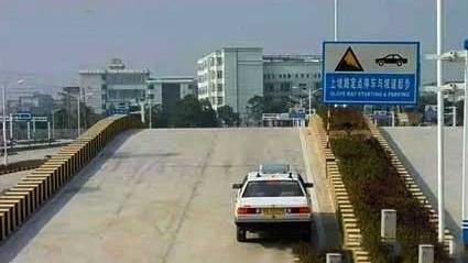 天津红旗驾校