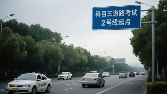 石家庄汇通驾校