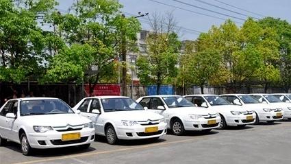 保定华电驾校