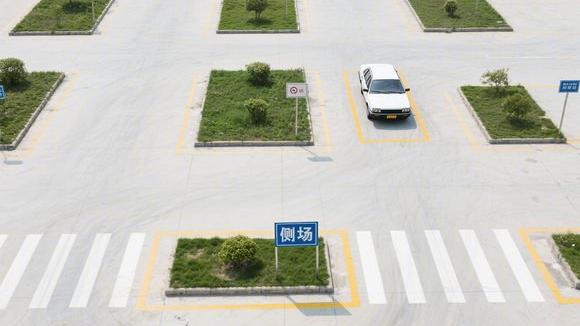 铜陵西联驾校