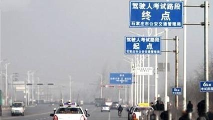 罗定华海驾校