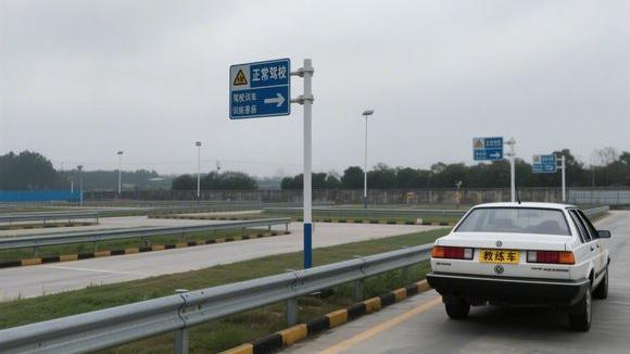 丽江云旅驾校
